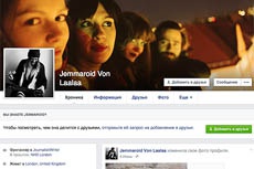 Девушка сменила имя, чтобы восстановить доступ в свой Facebook