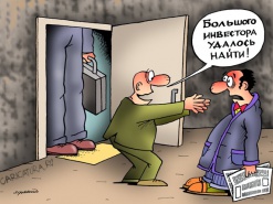 Почему международные IТ-инвесторы  не спешат вкладывать в Украину