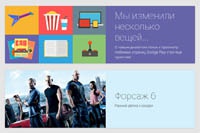 Веб-версию магазина Google Play обновили