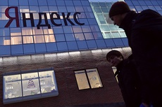 Бывший сотрудник «Яндекса» осужден за хищение исходного кода поисковика