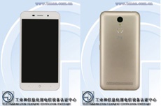 ZTE готовит недорогой смартфон с 5,5-дюймовым дисплеем