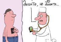 Apple патентует бесконтактное управление и датчик сердцебиения