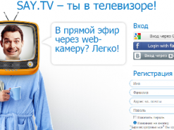 SAY.TV совершила революцию - ее результат уже можно использовать