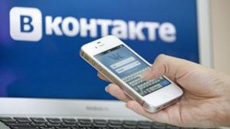"ВКонтакте" перевел интерфейс на закарпатский и галицкий диалекты украинского языка