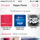 Apple будет использовать iTunes Radio для предрелизного прослушивания альбомов