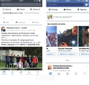 Опубликованы первые скриншоты бизнес-версии Facebook