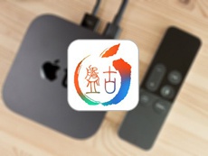 Хакеры из Pangu работают над джейлбрейком для последней версии Apple TV