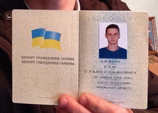 В Украине появился первый человек, принявший фамилию Айфон