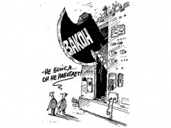 Медлительность чиновников  повышает тарифы интернет-провайдеров