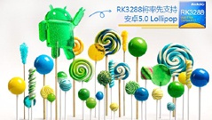Android 5.0 Lollipop вскоре появится на планшетах с чипом Rockchip RK3288
