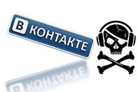 Против "ВКонтакте" подали иск из-за пиратского кино