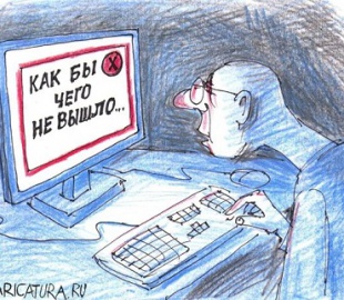 Украинская e-цензура меркнет перед западным тотальным контролем