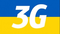 3G в Украине: что и когда получит пользователь?