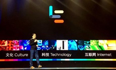 LeEco продаёт участок в США, где собиралась создать свою штаб-квартиру