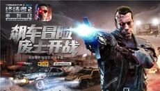 Китайцы показали мобильный клон PUBG с Терминатором