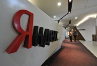 «Яндекс» патентует «интернет нового типа»