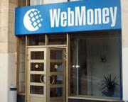 У WebMoney была возможность узакониться, но они этого не сделали, - Миндоходов