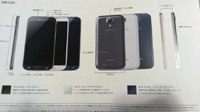 Samsung Galaxy S 4 появится в синем цвете
