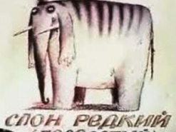 Как УГЦР продает "слона"