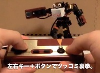 Робот, управляемый джойстиком Nintendo