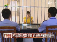 Китайская пара продала детей за игровое золото