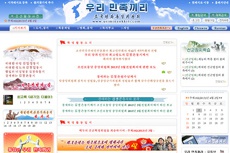 Anonymous заявили о краже 15 тысяч северокорейских паролей