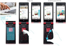 Смартфоны-раскладушки: жив ли форм-фактор?