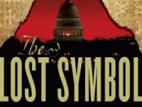 «Код да Винчи» оказался вирусом