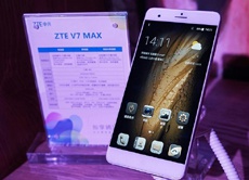 Смартфон ZTE V7 Max получил боковой дактилоскопический сенсор