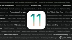 Темпы распространения iOS 11 ниже, чем iOS 10