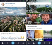 «ВКонтакте» выпустила собственный аналог Instagram – фотоприложение Snapster