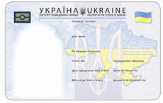 Миграционная служба запустила сервис проверки правильности написания имени латиницей