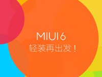 Для Xiaomi Mi2 и Mi2S вышло обновление до MIUI V6