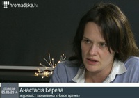 Анастасія Береза з командою створює сайт «Небесна гвардія» про загиблих в зоні АТО вояків