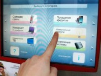 Рунет - ужасная правда о платёжных терминалах