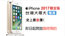 Apple выпустила новую версию iPhone
