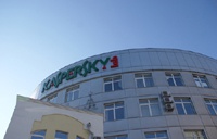 «Лаборатория Касперского» запатентовала технологию для расшифровки данных без пароля