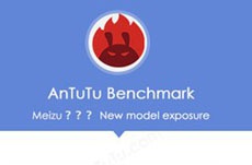 Meizu Pro 6 Plus (Pro 7) на Exynos 8 Octa: характеристики от AnTuTu