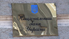 Нацбанк запретил в Украине Webmoney и "Яндекс.Деньги" - СМИ