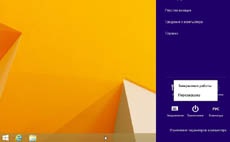 Как выключать планшет на Windows 8.1 одним жестом