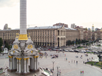 Программа Первого международного Форума по управлению Интернетом