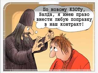 "Яндекс" уволил девять сотрудников из Пало Альто