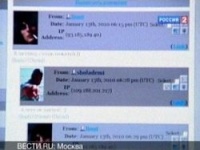 Реформу МВД РФ подготовили блогеры