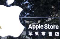 Китай станет крупнейшим рынком для Apple