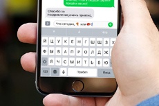 iOS 10 позволяет заменять слова на смайлики в чатах