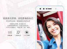 ZTE представила бюджетный смартфон Blade A3 с двойной селфи-камерой