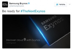 Samsung объявила о скором анонсе новых процессоров Exynos