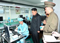 Первый северокорейский смартфон (Фото)