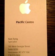 Человек по имени Сэм Сунг уволился из Apple