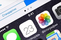 Как включить режим увеличенного отображения экрана iPhone 6 и iPhone 6 Plus